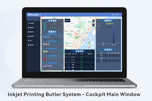 inkjet printing butler system
