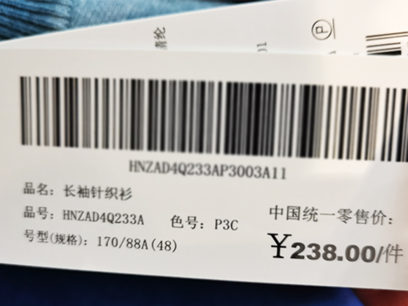 Inkjet coding on garment labels