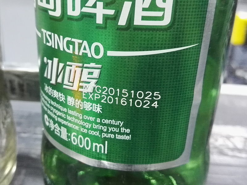 Laser marking on beverage and glass bottle labels
