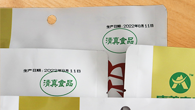 food flexible packaging high resolution uv inkjet date coding
