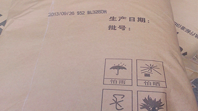 packaging bags large character inkjet printing packaging bags large character inkjet printing