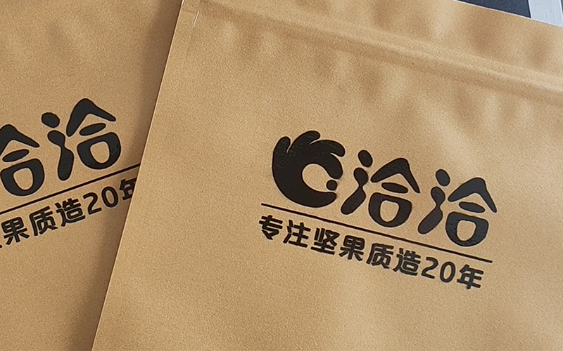 High-resolution inkjet coding on flexible packaging films. High-resolution inkjet coding on flexible packaging films.