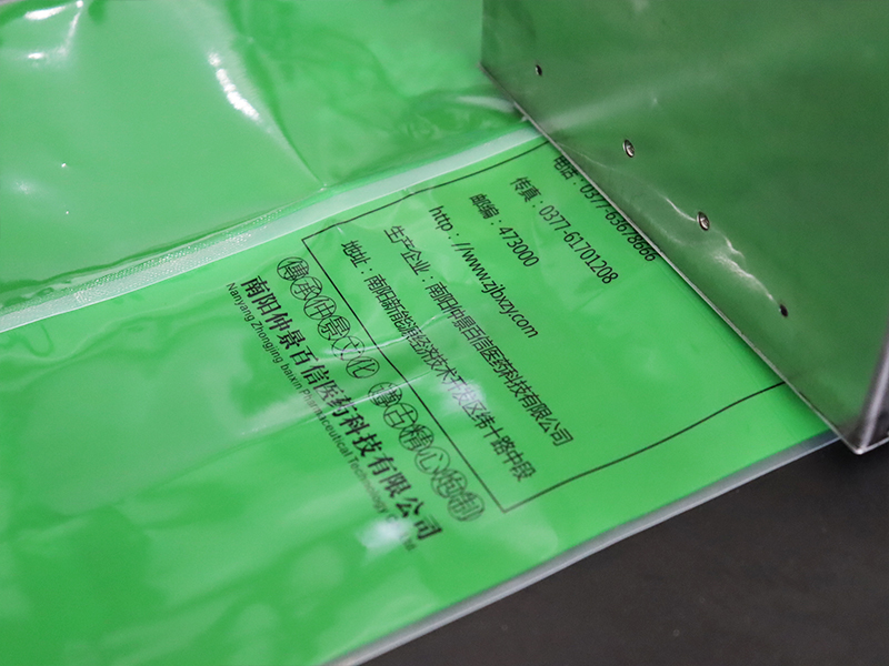 Online high-resolution PIJ printing system integrated into an automated packaging conveyor Online high-resolution PIJ printing system integrated into an automated packaging conveyor