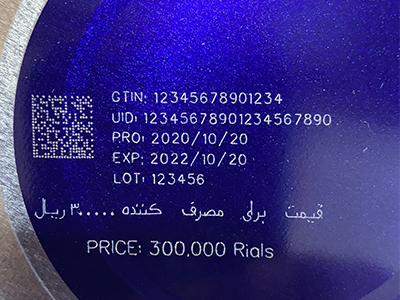 NAXJET laser marking test with QR code and variable text on milk powder can NAXJET laser marking test with QR code and variable text on milk powder can